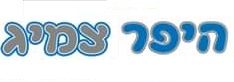 היפר צמיג